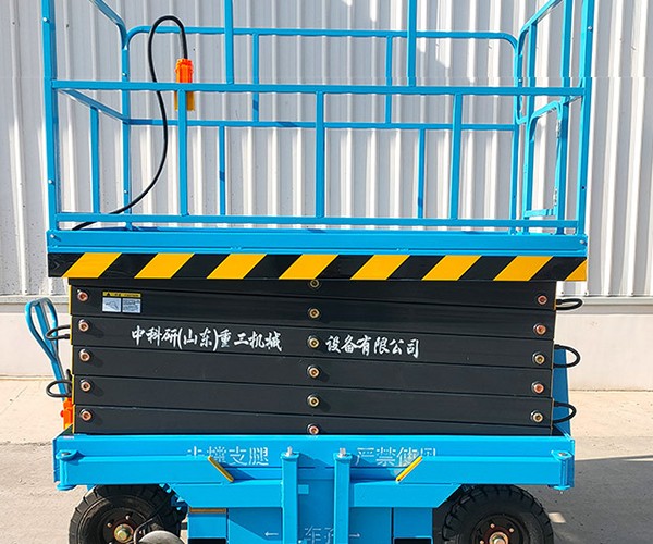乡城自行走升降机